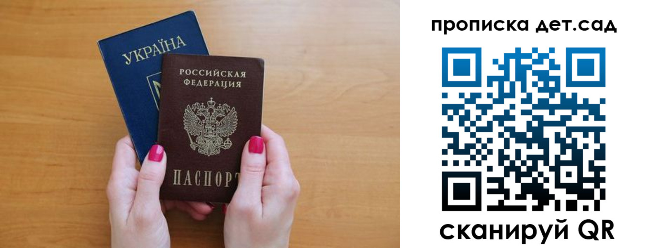 прописка паспорт в Кабардино-Балкарии