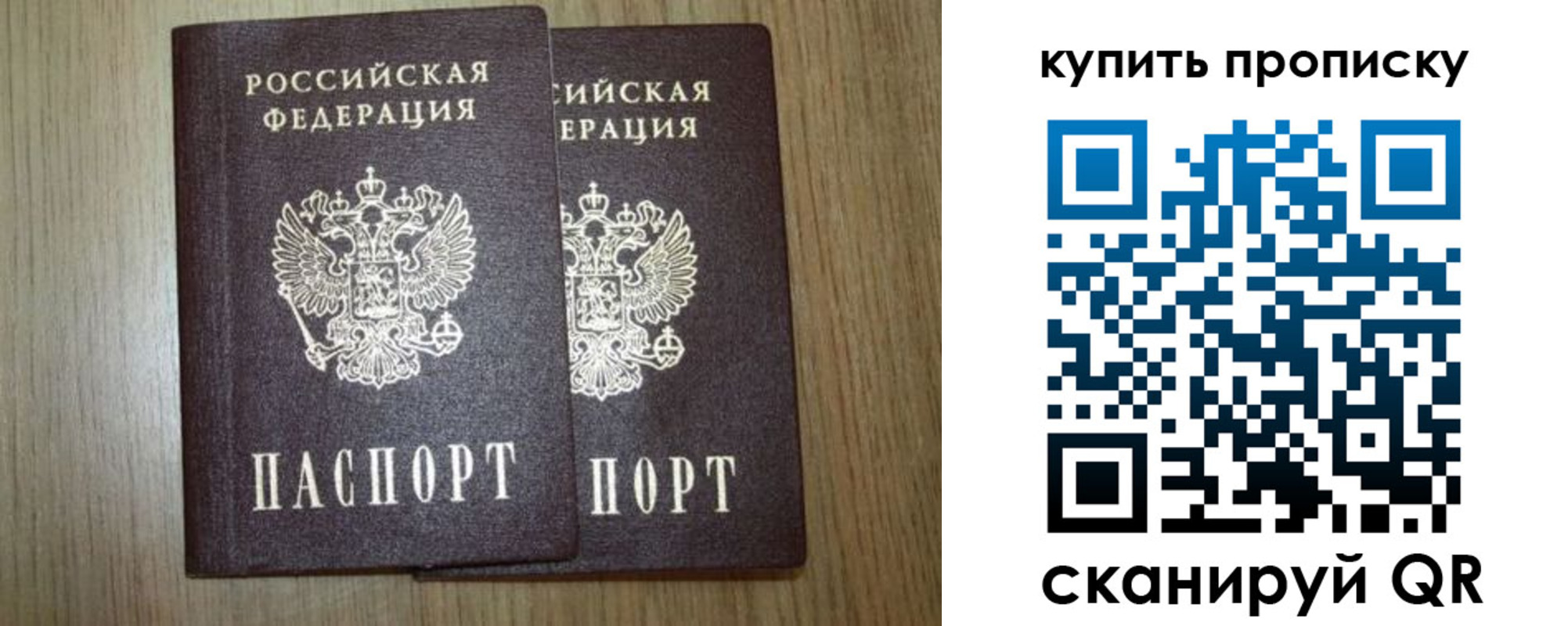 регистрация в Кабардино-Балкарии