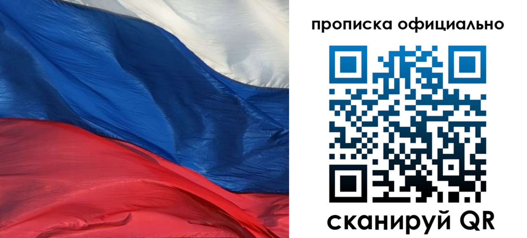 прописка иностранных граждан в Кабардино-Балкарии