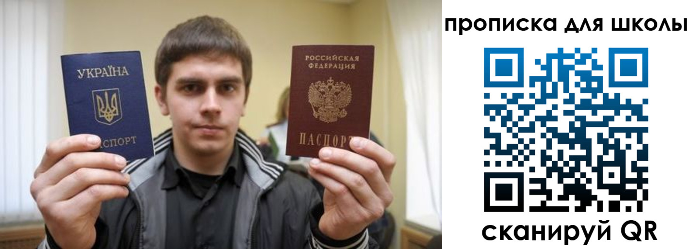 временная регистрация гарантия в Кабардино-Балкарии