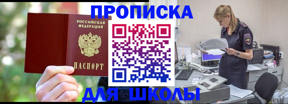 временная регистрация собственник в Кабардино-Балкарии