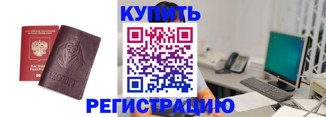 временная регистрация госуслуги в Кабардино-Балкарии