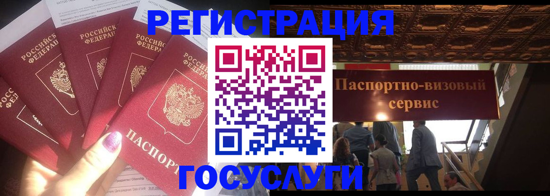 временная регистрация собственник в Кабардино-Балкарии