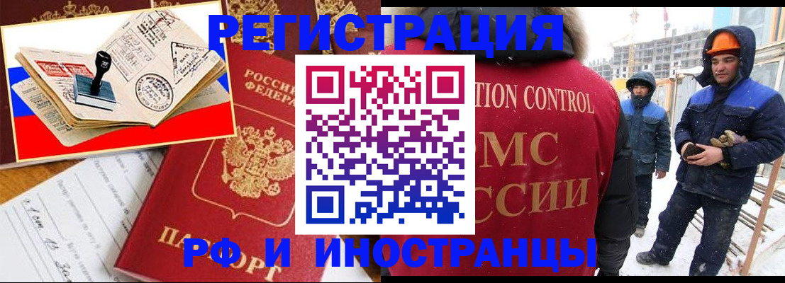 прописка поиск в Кабардино-Балкарии